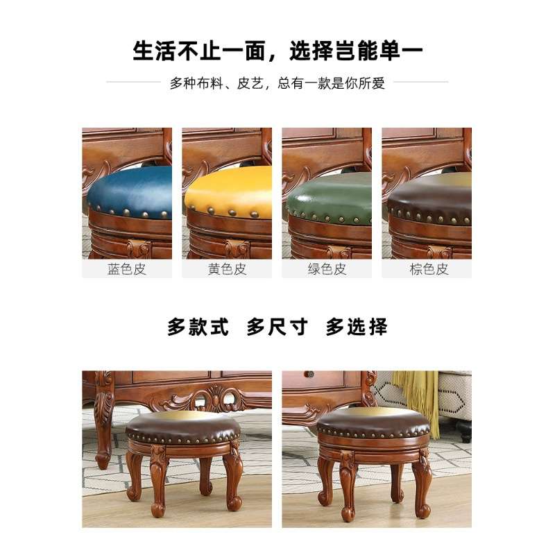 欧式茶几凳全实木沙发凳美式小圆凳客厅家用矮凳皮凳子坐墩儿童椅