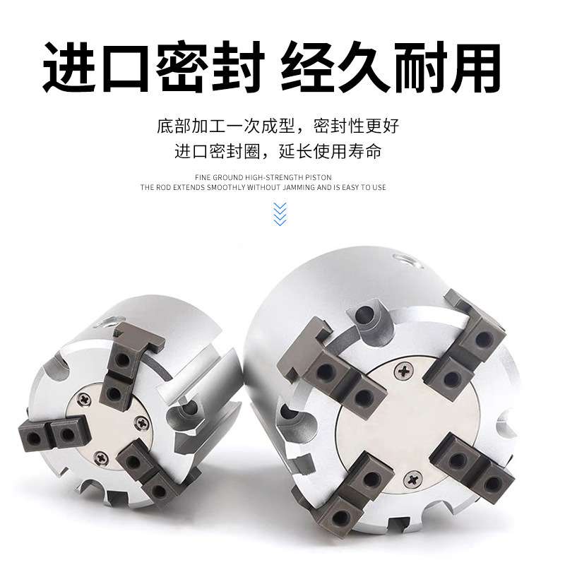 卓一气动SMC型手指气爪气缸二爪三爪四爪  MHS全系列