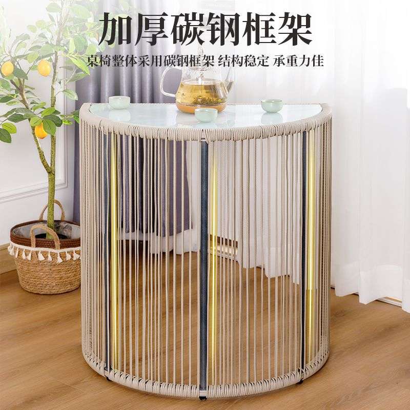 可收纳半圆形极简双人小桌椅复古编藤茶几轻奢休闲家用卡座套装