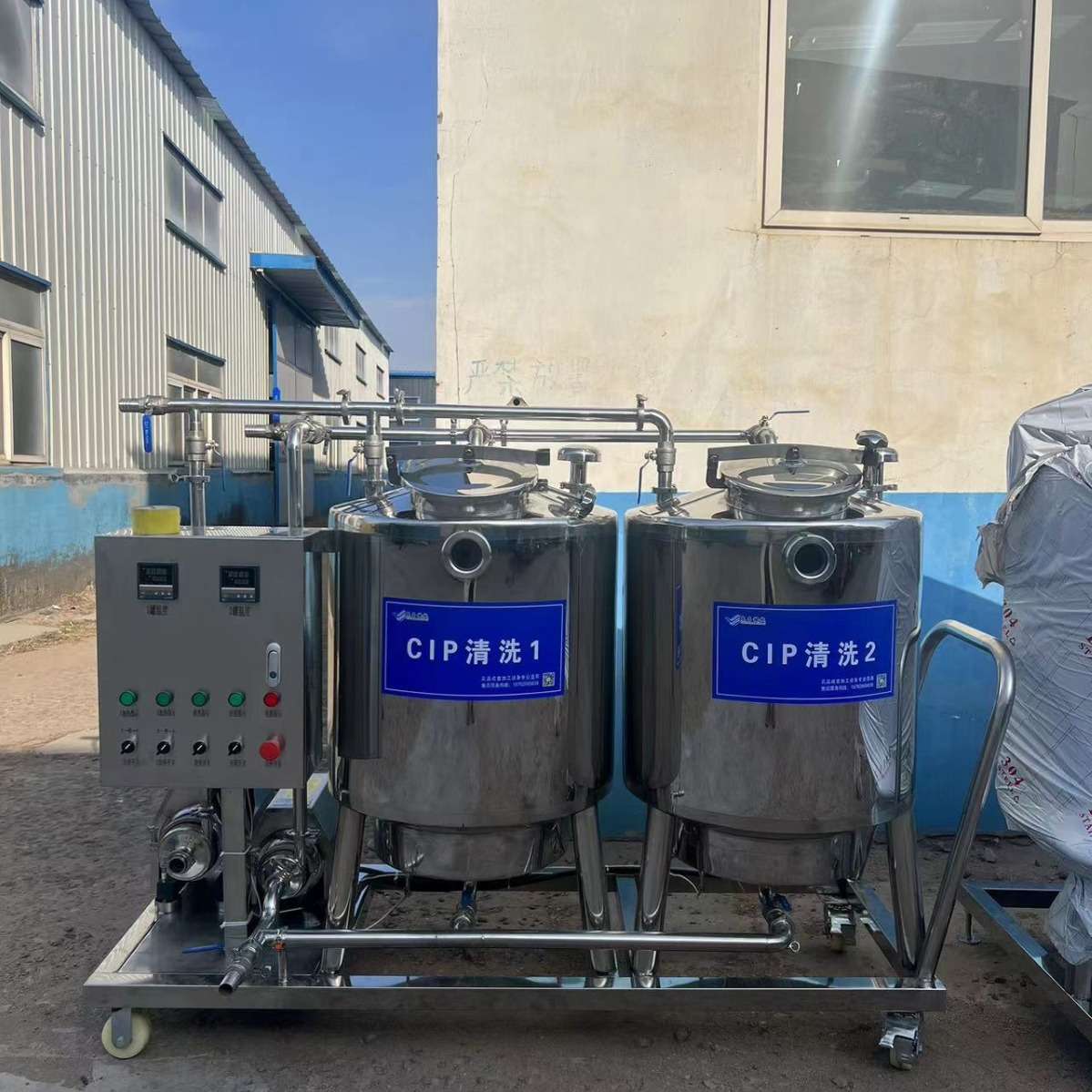全自动CIP清洗系统酸碱水CIP清洗果汁酸奶清洗乳品管道冲洗设备厂