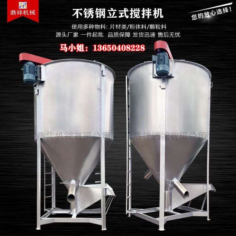 北京立式搅拌机颗粒片材 河北立式搅拌机真石漆 内蒙古立式搅拌机