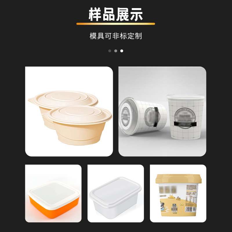 XBG-900×1自动转盘式封杯机色带打码压盖土豆泥番茄蛋汤封盒机