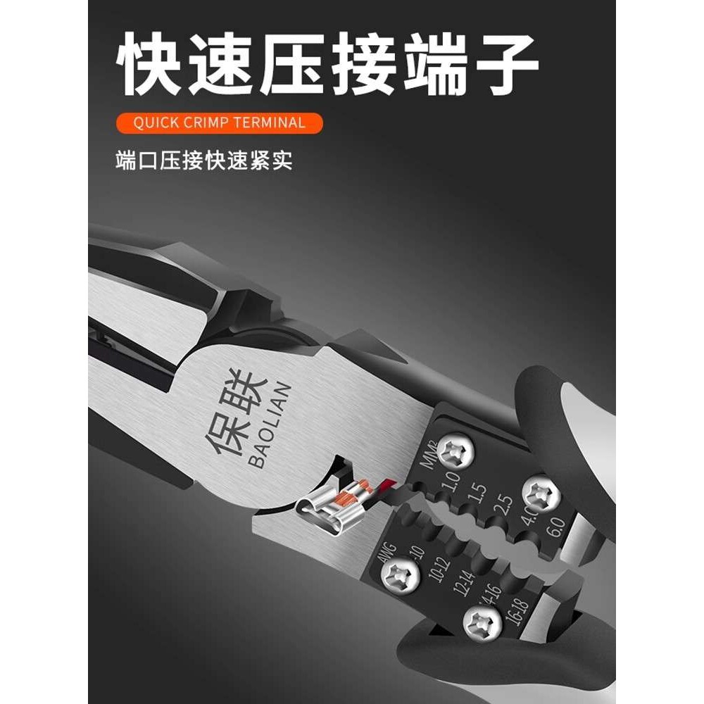 工业级老虎钳多功能斜口钳尖嘴钳手钳子剥线钳钢丝钳电工五金工具