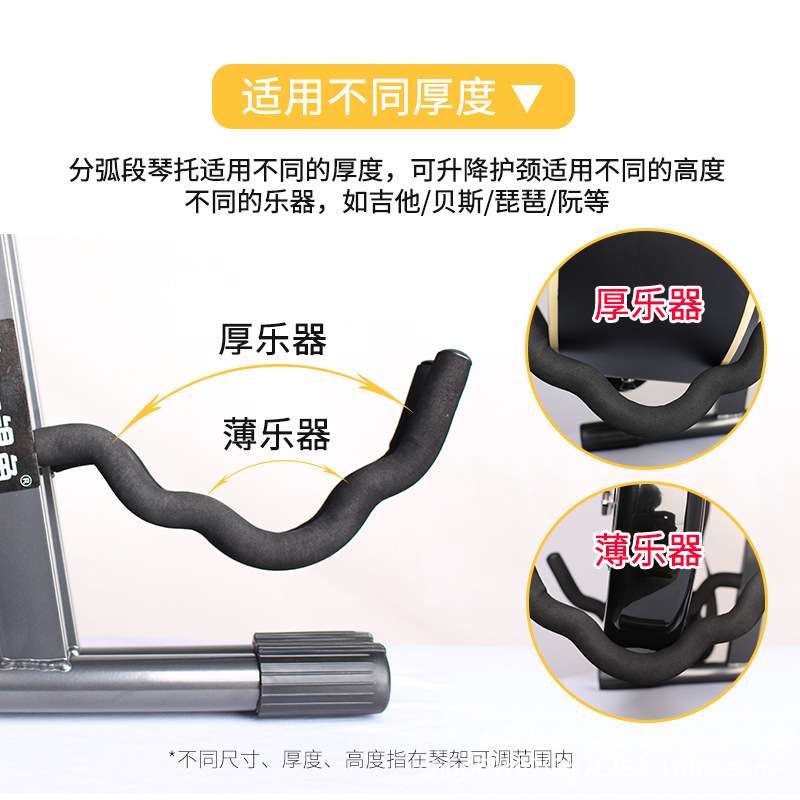 吉他架立式支架家用双头木电放置落地便携式可折叠琴架架子图片