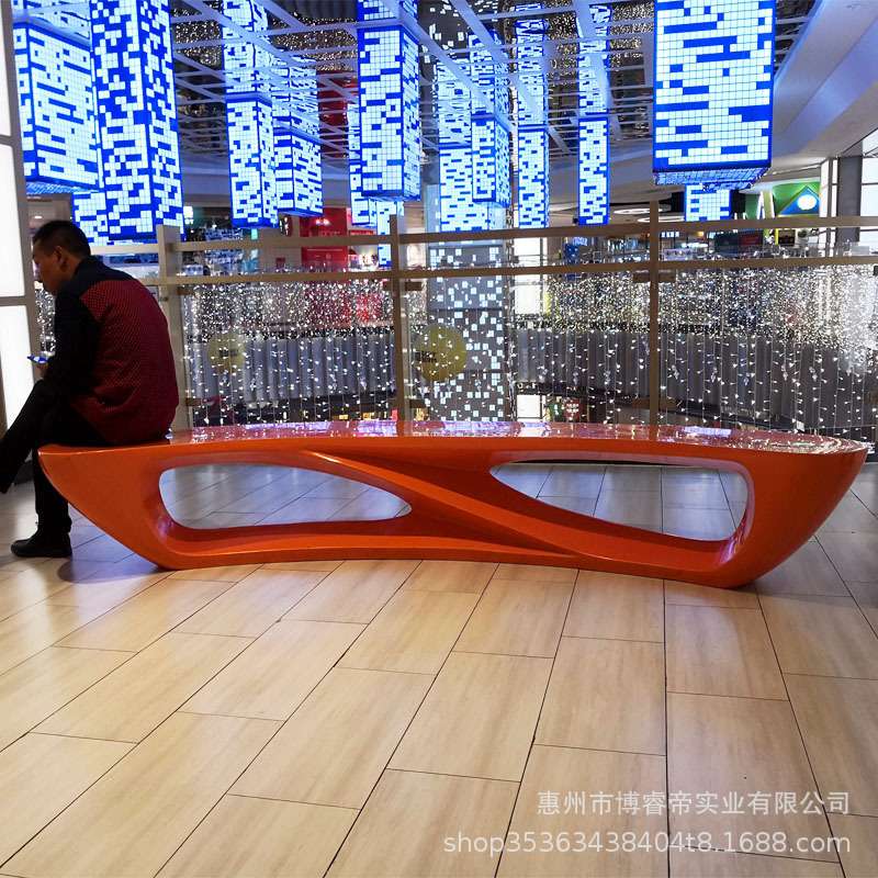 玻璃钢商场休闲椅创意异形长椅购物中心等候凳子户外公共拼接座椅