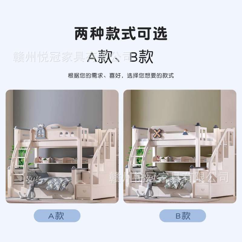 实木上下双层床小户型架子上下铺双人子母床两层木质床高低儿童床