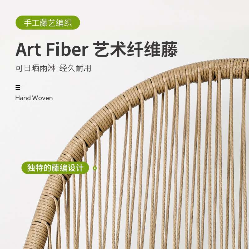 户外阳台桌椅休闲藤椅组合防水防晒北欧小户型喝茶藤编桌椅三件套