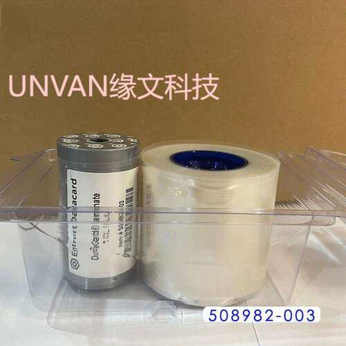 entrust datacard CD/DS系列证卡打印机 508982-003补丁全息膜