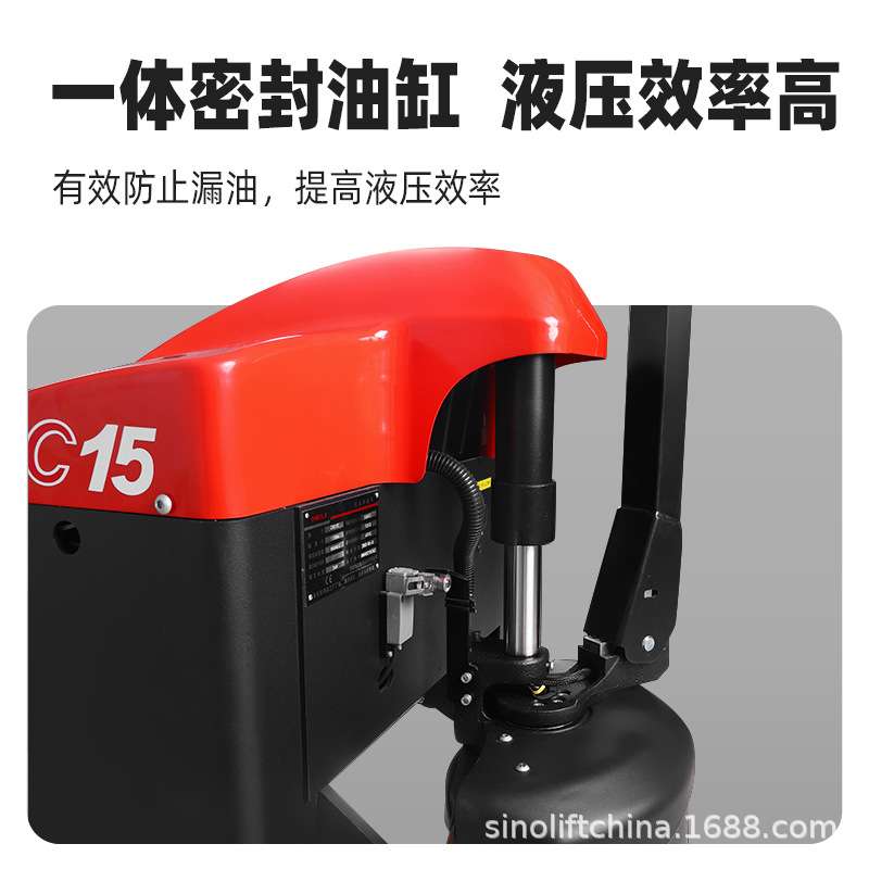 新力特地牛全电动托盘车液压车锂电叉车搬运车2/3吨大吨位