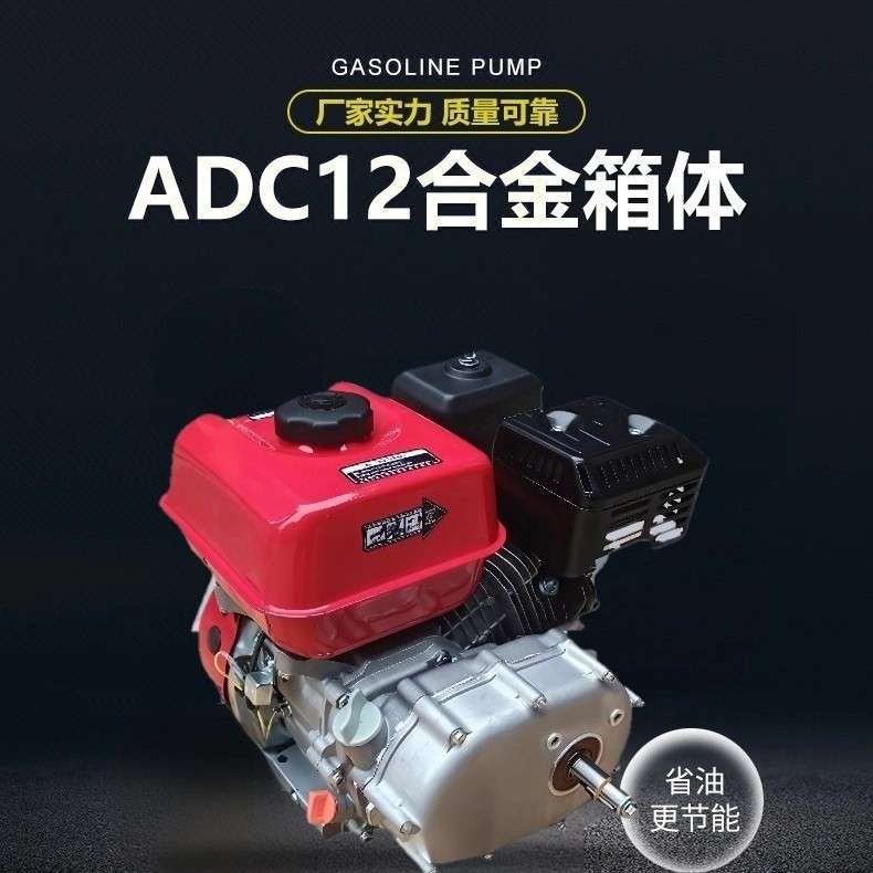 重庆170F汽油发动机 7.5马力四冲程带减速离合器变速箱卡丁车动力
