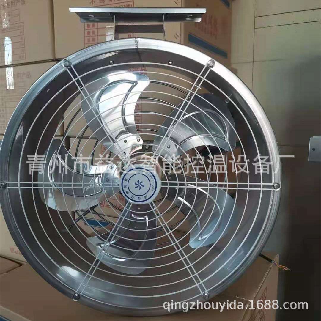 玻璃温室花卉育苗大棚环流风机400型育苗空气循环轴流风机通风扇