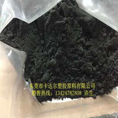 现货供应耐高温 阻燃 抗化学性黑色高纯度尼龙12细粉 PA12黑色树