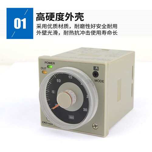 数显时间继电器 定时器H3CR-A 11脚 AC110V-220V DC24 继电器