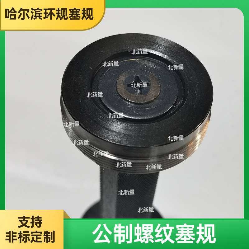 公制螺纹塞规M72x2--6H螺纹牙规样板规英制美制量规扣规通止规