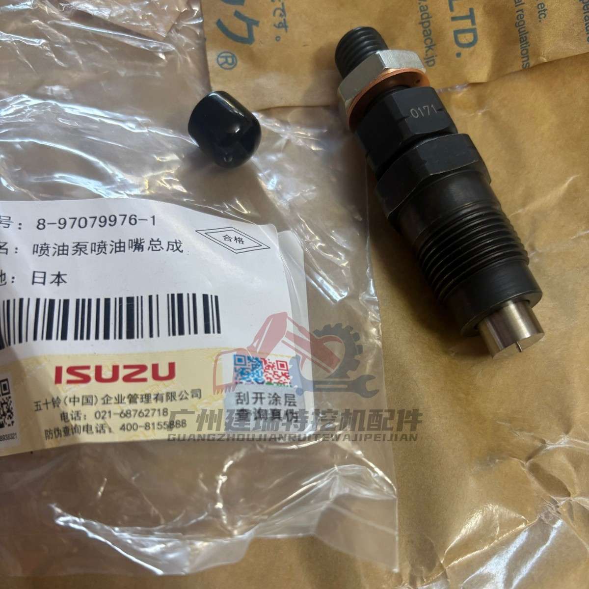 挖掘机五十铃发动机喷油嘴总成高压泵柴油泵EX30U 3LD1 4LE1 4LE