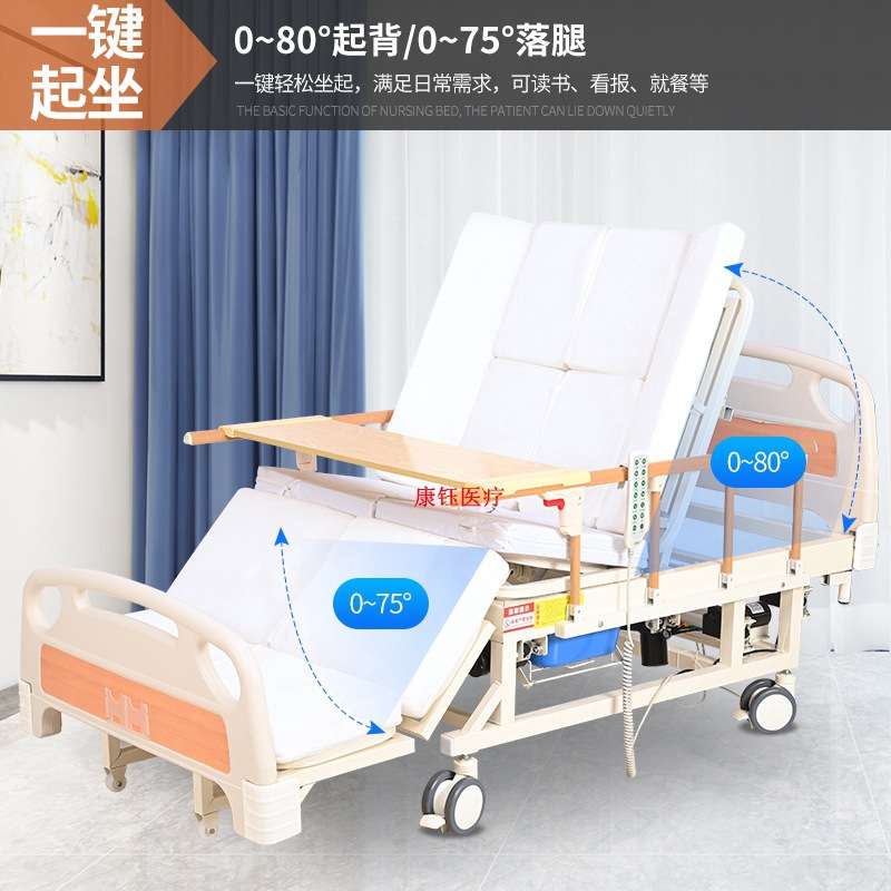 全曲护理床 电动定时自动翻身手电两用多功能护理床带护栏