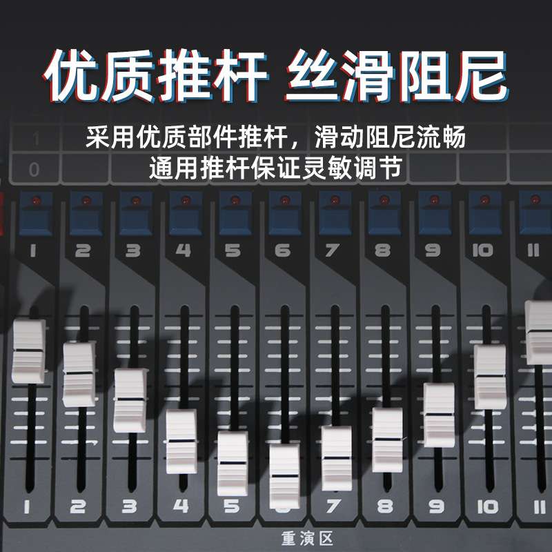 金刚1024S控台舞台灯光控制台婚庆演出调光台酒吧光束灯编程台子