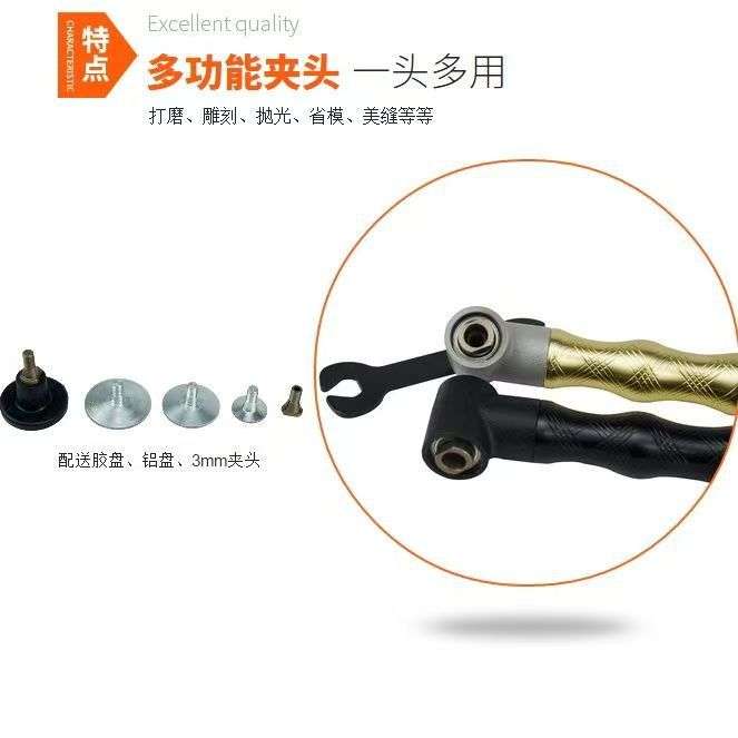 吊磨机手柄90度多功能软轴弯头修磨笔 抛光打磨机 3.0雕刻笔配件