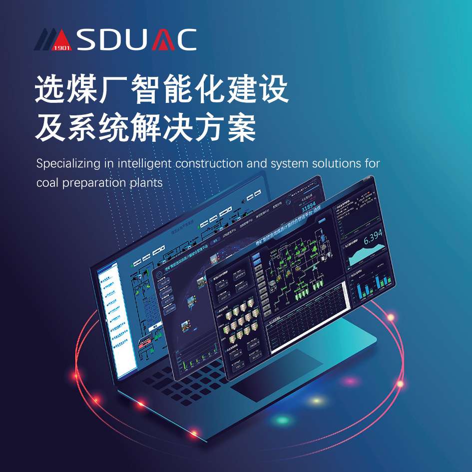 源头厂家远程协助无线数据传输SDUAC3021工业物联网智能网关
