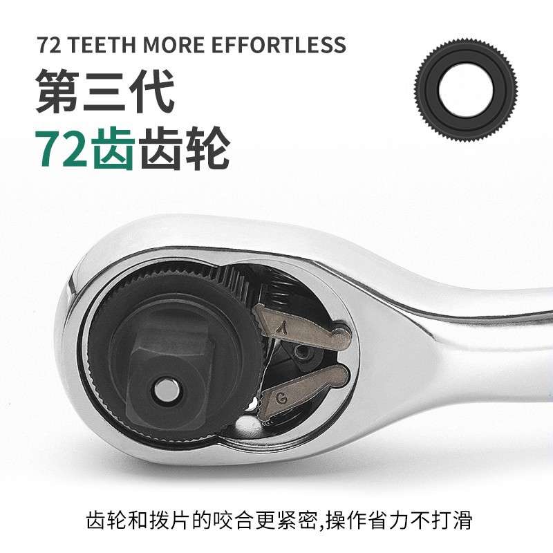 工厂直销汽修工具108件套108PCS工具组合绿盒72齿