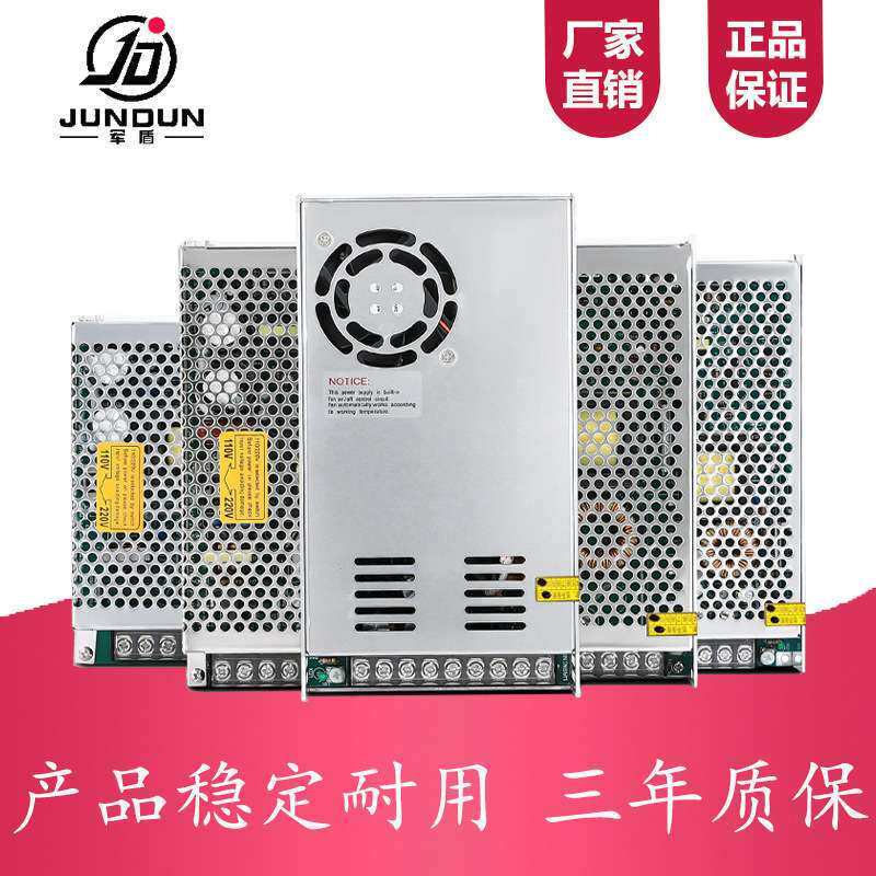 12V24V36V48V12V2A5A10A15A 20A 30A40A开关电源集中供电监控电源