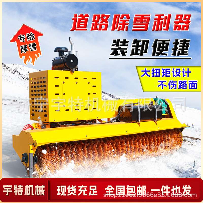 机制碍事扫雪机除雪滚刷大型机车室外除雪铲车多功能抛雪机推雪板