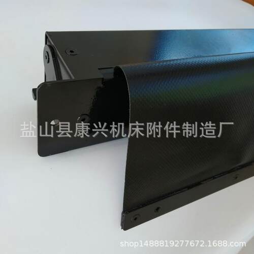 数控机床卷帘防护罩托架式防水防油钢带可伸缩式机床导轨防尘罩
