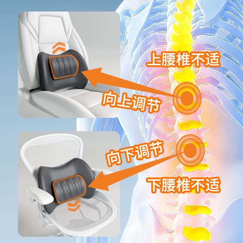 3D环抱汽车腰靠车载专用腰托腰部支撑枕垫护腰神器办公室家用靠垫