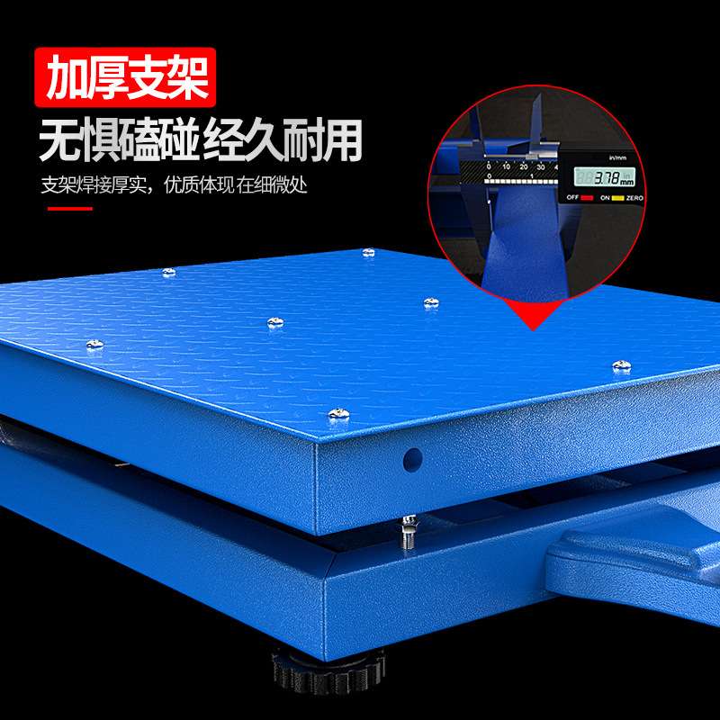 300kg佰伦斯TCS-01R工业计重电子秤 精密落地式电子称 多单位磅秤