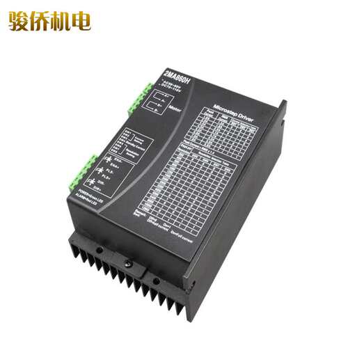 雕刻机杰美康控制器2DMA562DM860替代2MA860H两相步进电机驱动器