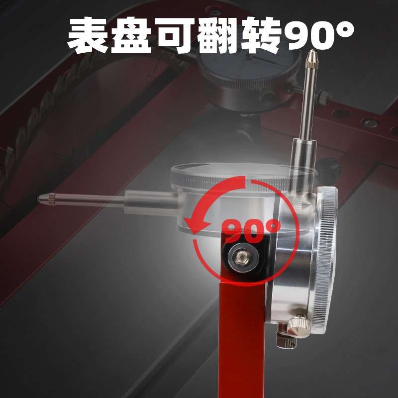 台锯百分表 锯片平行度校正器 丰森工具
