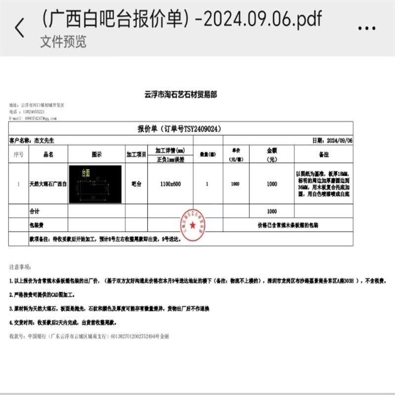 广西白中国白吧台餐桌圆玄关桌中古风带波纹脚天然柔性软材料