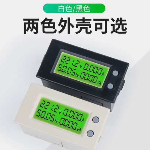 AV39-1多功能数字数显交流电压表电流表频率表有功功率表电度家用