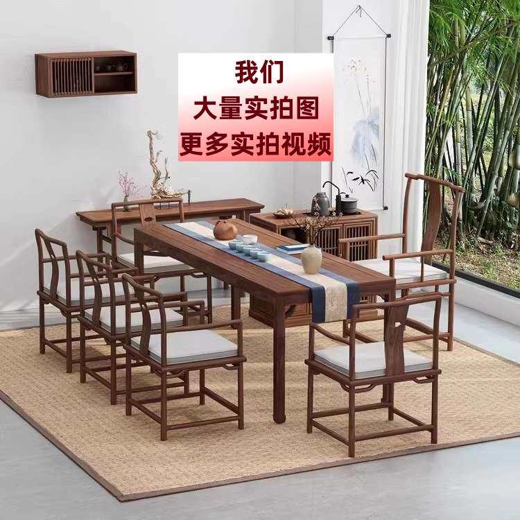 新中式茶台实木茶桌椅组合禅意干泡台书桌画案老榆木餐桌茶室家具