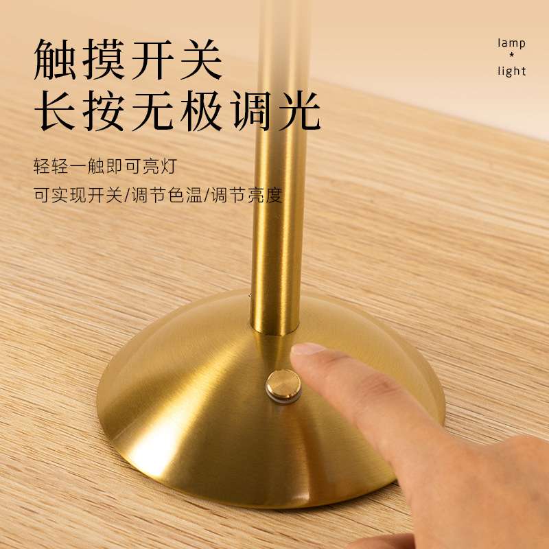 LED酒吧桌灯创意台灯咖啡厅轻奢简约个性小夜灯Poldina亚马逊跨境