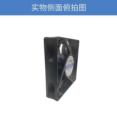 jamicon凯美7015直流KF0715B1LRBO低功耗低噪音静音12V轴流风扇