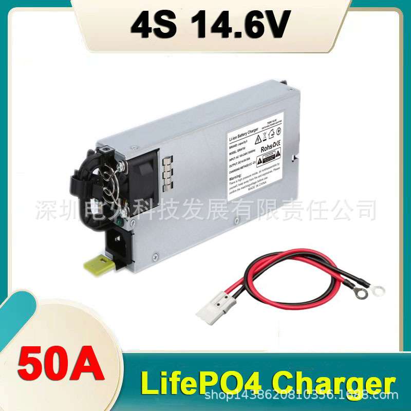 4S 14.6V 50A Lifepo4 Battery Charger 4串铁锂充电器 不可调