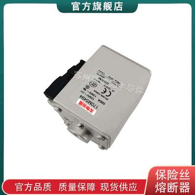 170M5438 5439 5440 5441 5442 巴斯曼bussmann快速熔断器保险丝