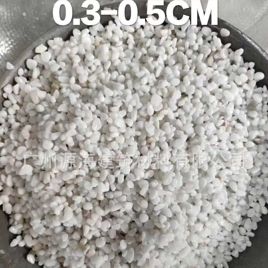 厂家订制北海 小白石子花盆多肉铺面石园艺造景白色石头装饰供应