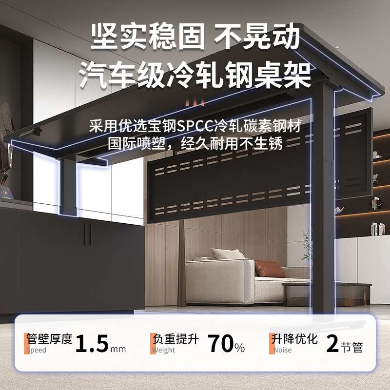 可升降大桌面办公桌电动升降桌带边柜轻奢高级主管桌组合转角桌