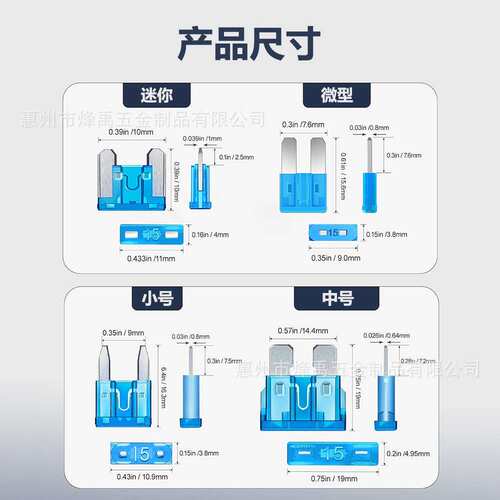 跨境 460PCS锌片中号小号迷你微型汽车插片式保险丝汽车保险片