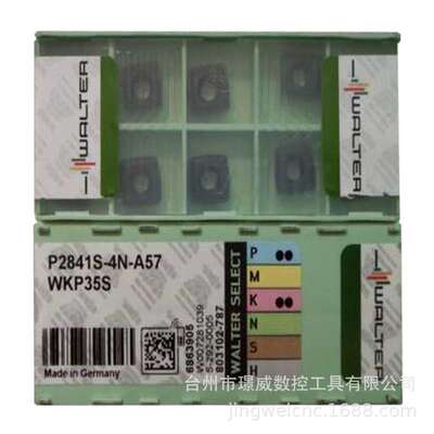 WALTER瓦尔特TC216-M6-C0-WY80AA/TC611-M8-W0-WJ30RC数控丝锥