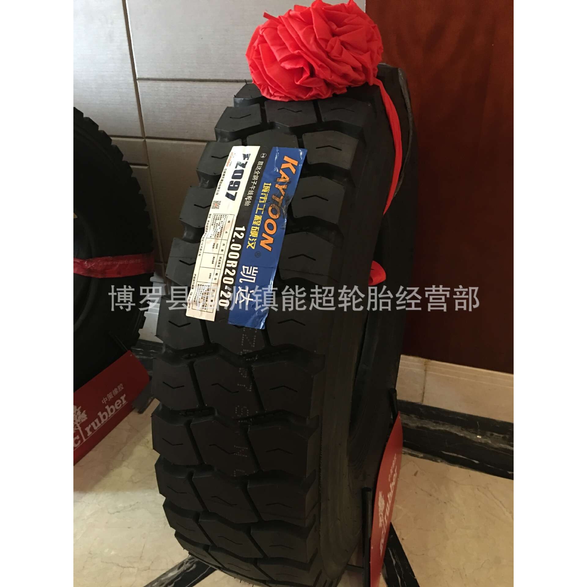 凯达轮胎900R20 1000R20  1100R20 1200R20EZ090/097/033