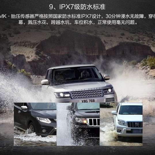 安卓大屏导航胎压监测器内置通用usb监测无线检测器高精度车载