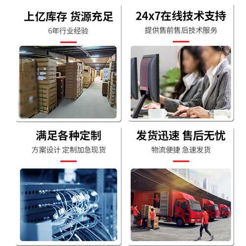 poe交换机以太网工业交换机数通智选S1730S-L24PR-A 24口千兆