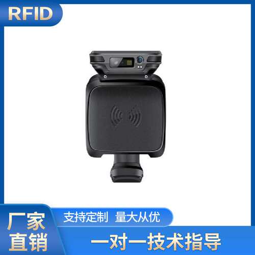 RFID超高频工业级智能手持终端 PDA便携处理器仓库服装快速盘点