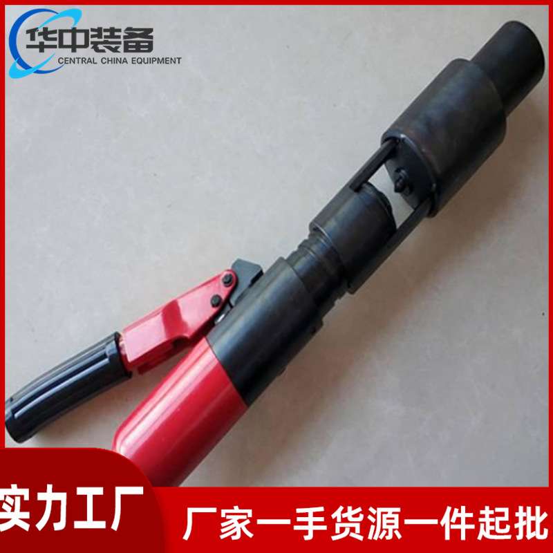 液压塞钉取线器 拔钉器铁路手动拔销器 9.8mm塞钉拔取器