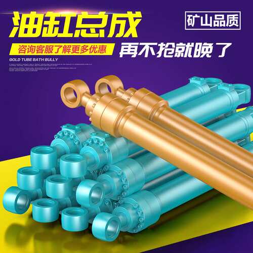 力士德SC60/80/150挖掘机大中小臂  油缸总成 缸筒  底盘件