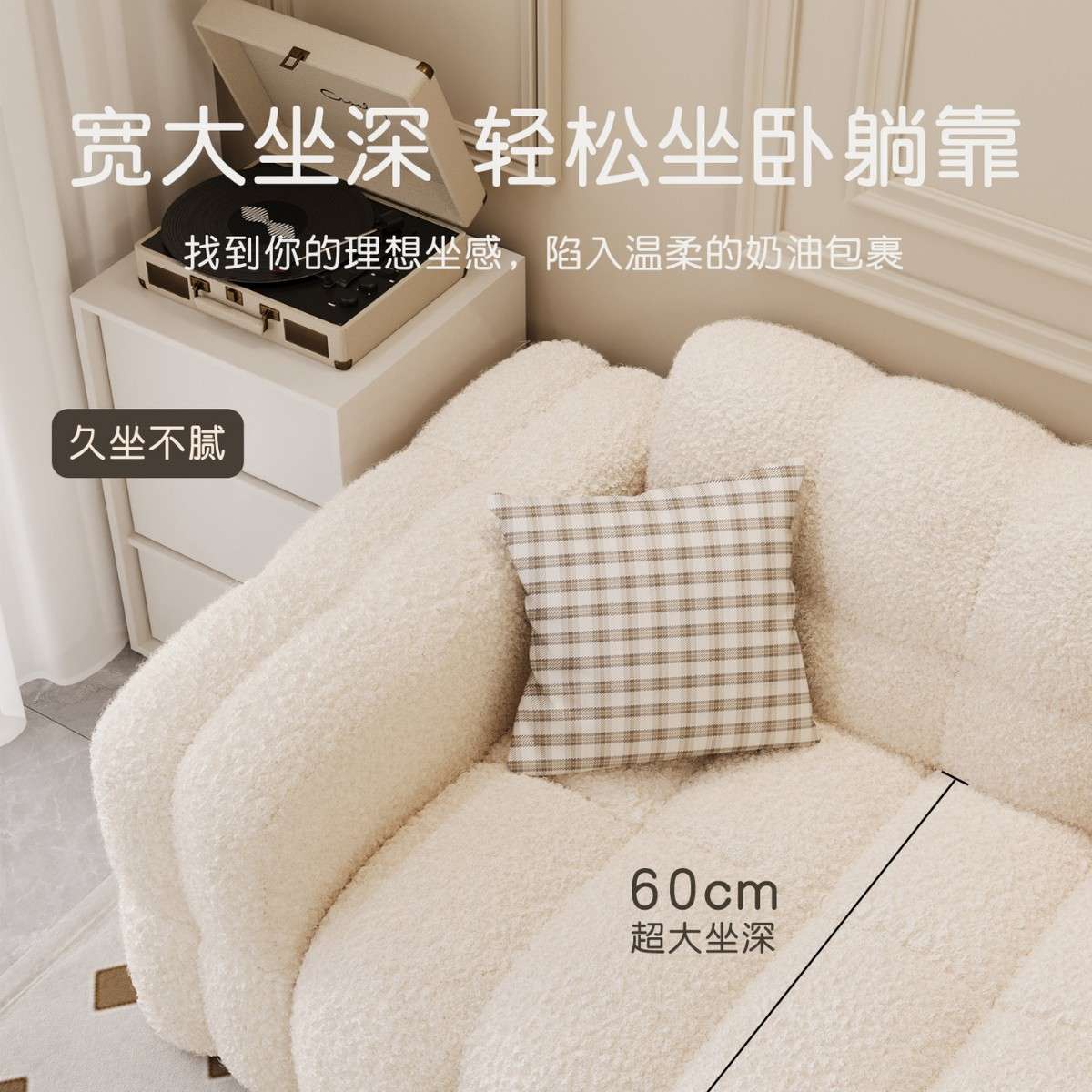 棉花糖布艺沙发客厅2025新款小户型法式奶油风云朵直排出租房卧室