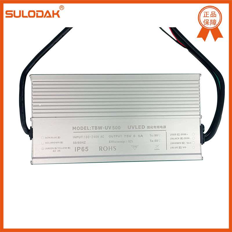 深圳SULODAK UVLED固化驱动电源 可调光/恒压/稳定/ 防水更好保护